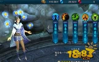 三剑豪2唐门心法选择什么好?