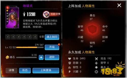 《魂之幻影》魂兽新玩法震撼来袭