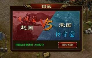 征途手机版4.17更新公告