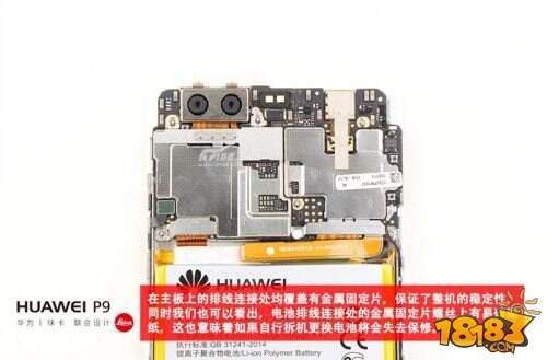 华为p9高配版拆机评测3688元做工怎么样