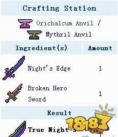 泰拉瑞亚觉醒永夜之刃分析介绍