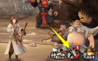 西游降魔篇3D竞技场玩法详细剖析介绍