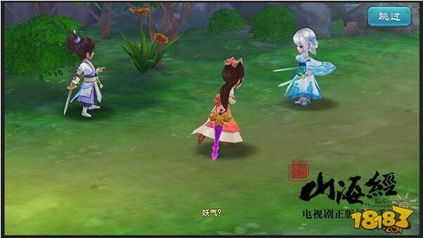 山海经之赤影传说4月20日震撼上线