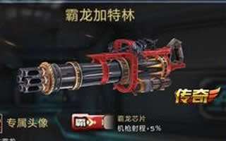 霸龍改38視頻