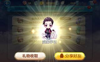 天天酷跑3D威廉学长属性怎么样 威廉属性解析