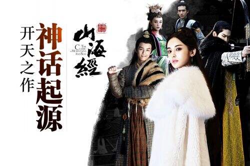 山海经之赤影传说手游礼包领取地址 最新礼包任性拿