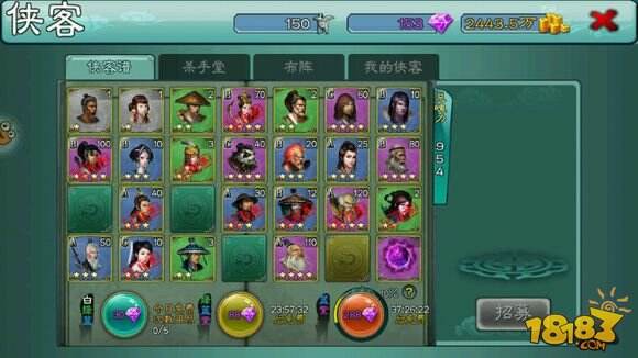 三剑豪2侠客谱全开图什么样全开图分享