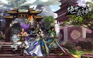 绝世武神手游宗门系统具体玩法详细介绍