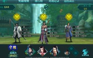 绝世武神手游九霄竞技场玩法小技巧解析