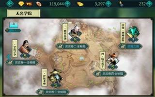 绝世武神手游历练秘境具体奖励详细分析