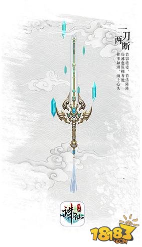 3D唯美仙侠大作《诛仙手游》概念设定图首曝