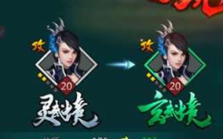 绝世武神境界系统具体内容详细解析