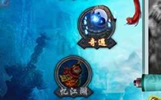 绝世武神手游奇遇任务玩法详细攻略