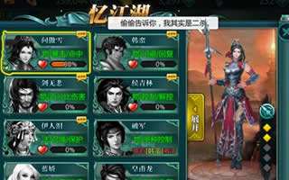 绝世武神手游忆江湖系统玩法全面剖析