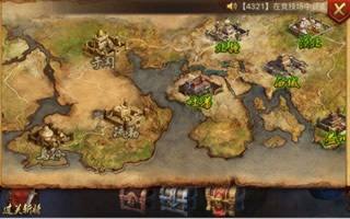 英雄杀五星宝具哪里得到?扫荡能获取吗?