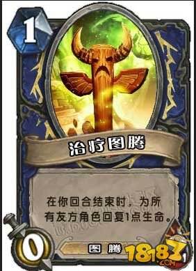 盘点炉石传说从内测开始被改动的卡牌