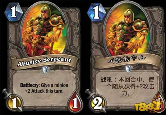 盘点炉石传说从内测开始被改动的卡牌