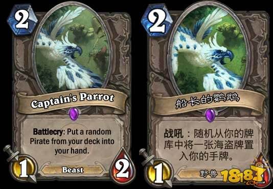 盘点炉石传说从内测开始被改动的卡牌