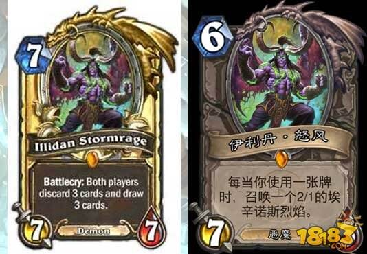 盘点炉石传说从内测开始被改动的卡牌