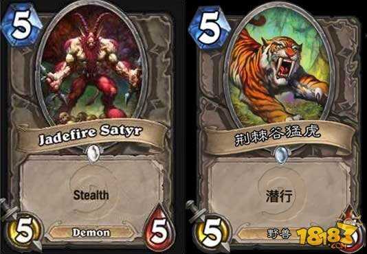 盘点炉石传说从内测开始被改动的卡牌