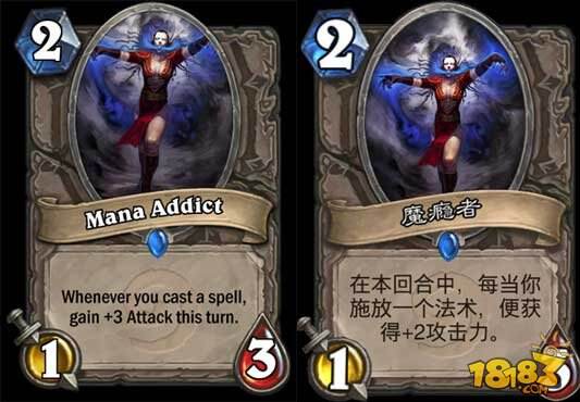 盘点炉石传说从内测开始被改动的卡牌