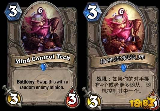 盘点炉石传说从内测开始被改动的卡牌