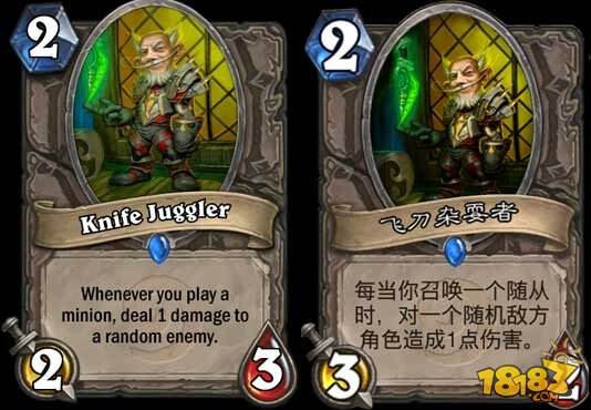 盘点炉石传说从内测开始被改动的卡牌