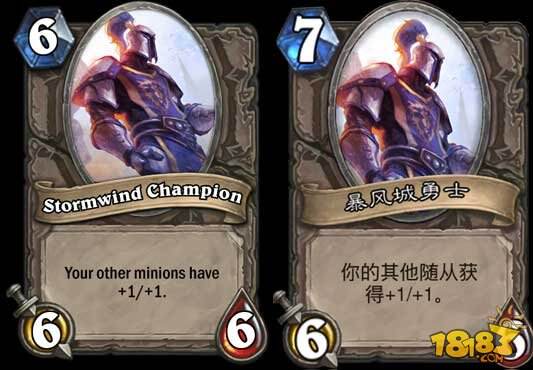 盘点炉石传说从内测开始被改动的卡牌