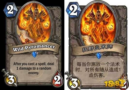 盘点炉石传说从内测开始被改动的卡牌