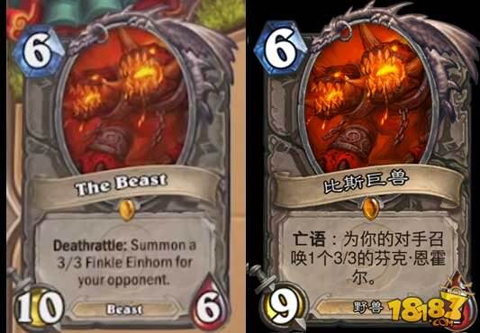 盘点炉石传说从内测开始被改动的卡牌