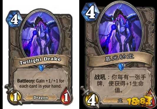 盘点炉石传说从内测开始被改动的卡牌