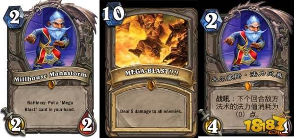 盘点炉石传说从内测开始被改动的卡牌