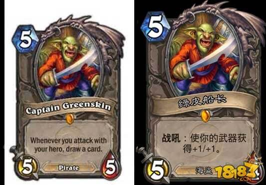 盘点炉石传说从内测开始被改动的卡牌