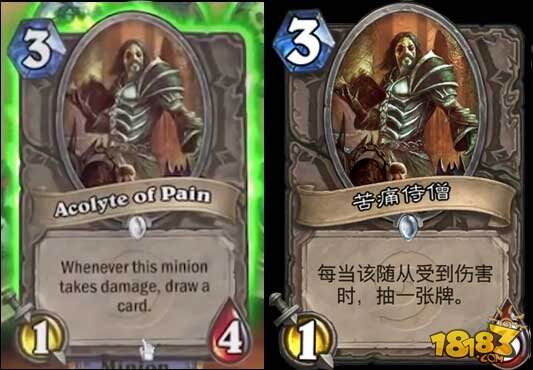 盘点炉石传说从内测开始被改动的卡牌