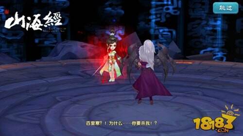 山海经之赤影传说粉丝效应爆棚影游互动