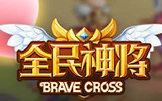 全民神将兵种弓箭兵觉醒详情解析