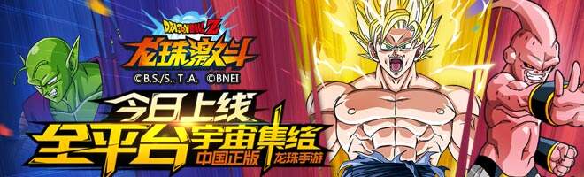 龙珠激斗初级强攻宝石和血限宝石怎么获得