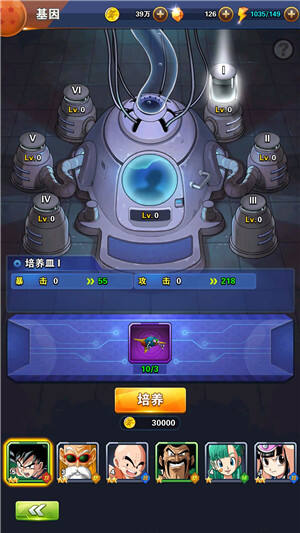 龙珠激斗基因改造多少级开启
