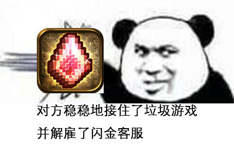 路由什么成语_成语故事图片(3)