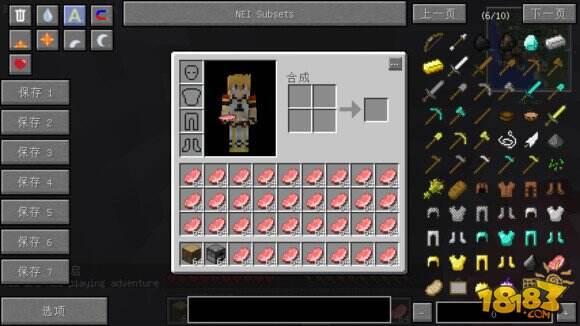 科学试验站 一组原木到底能烧多少物品