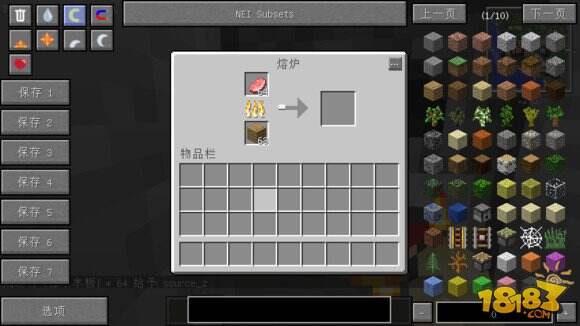 科学试验站 一组原木到底能烧多少物品