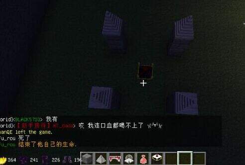 我的世界吸血鬼mod从1到满级升级攻略