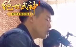 绝世武神手游主题曲柔情版翻唱抢先试听