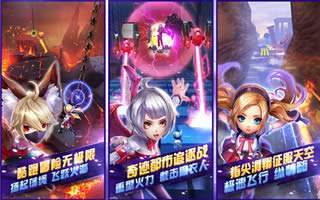 天天酷跑3D角色各个属性及技能介绍