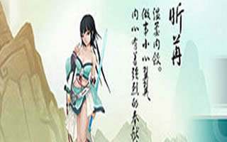 仙侠道手游深渊副本满星通关打法详细分析