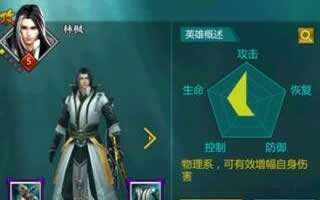 绝世武神手游主角林枫获取方式详细解读