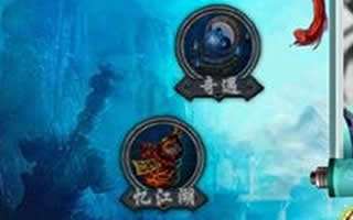 绝世武神手游新手最强玩法指导攻略