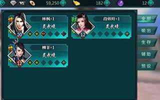 绝世武神手游英雄多元化培养技巧解析