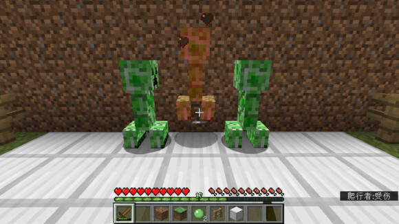 科学试验站：关于横扫攻击的范围详解