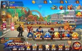 拳皇98终极之战OL跨服对战段位比拼来袭